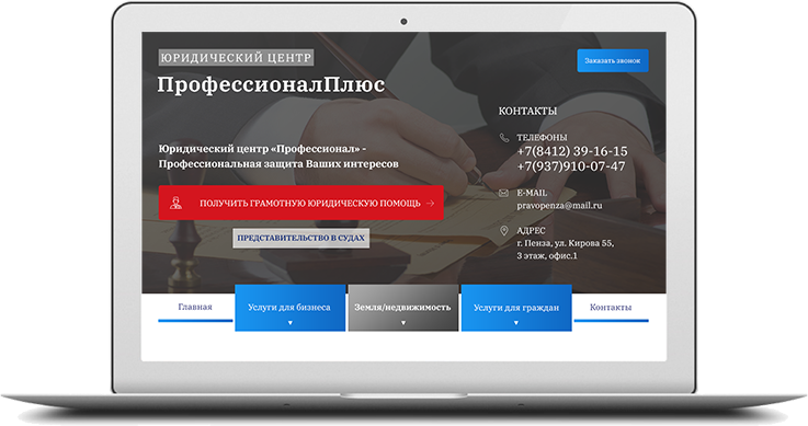 http://web4site-spb.ru/wp-content/uploads/2018/06/project-desktop-img-7-737x389.png