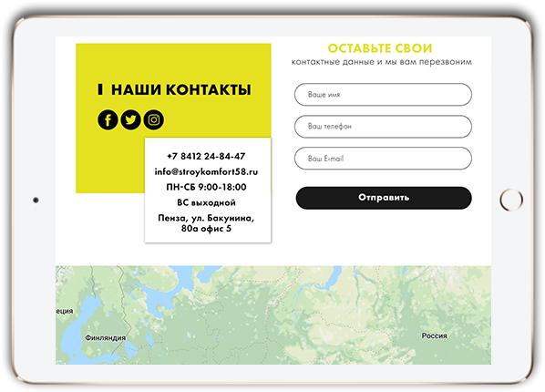 http://web4site-spb.ru/wp-content/uploads/2018/06/project-tablet-img-5-598x430.png